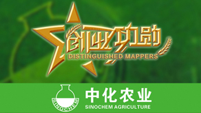 中化农业“创业功勋”荣誉视频制作_亚洲国际平台游戏